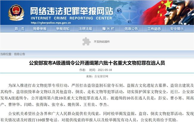 “淮南王”盗墓团伙结局公布，团伙成员曾盗掘多座王陵级大墓