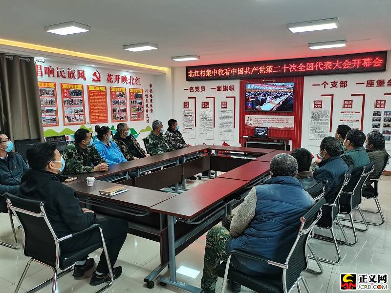 全面深刻把握新时代新征程党的使命任务 为全面建设社会主义现代化国家贡献检察力量