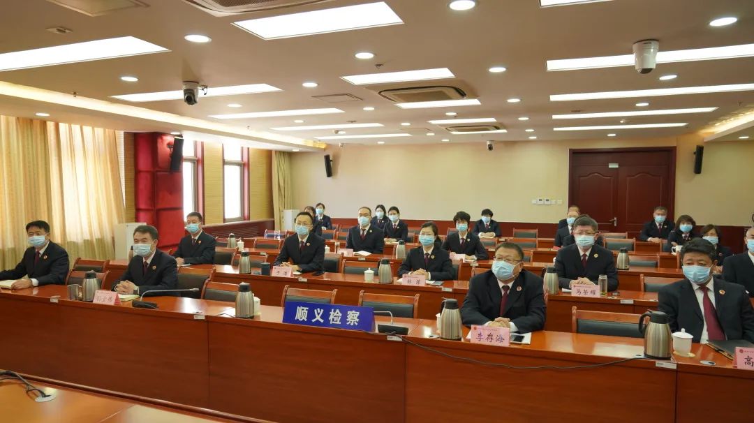 北京市检察机关认真收听收看党的二十大开幕会