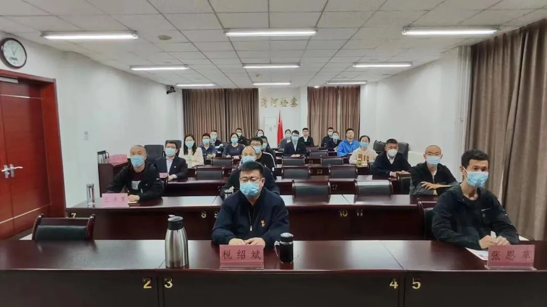 北京市检察机关认真收听收看党的二十大开幕会