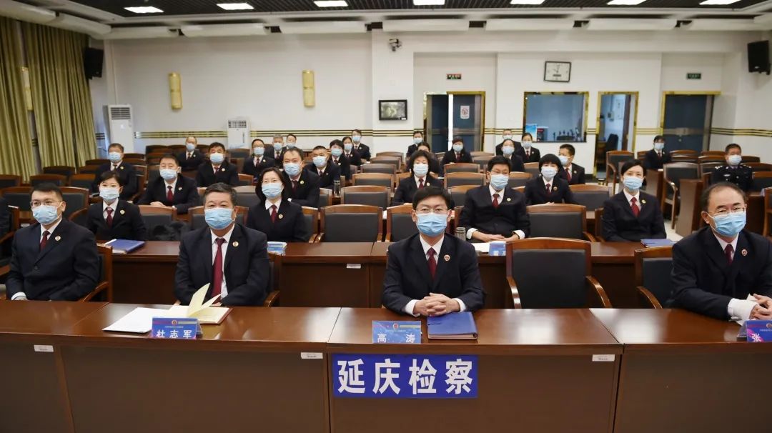 北京市检察机关认真收听收看党的二十大开幕会