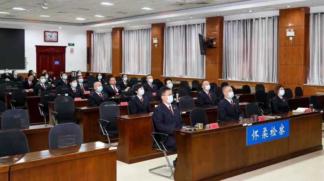 北京市检察机关认真收听收看党的二十大开幕会