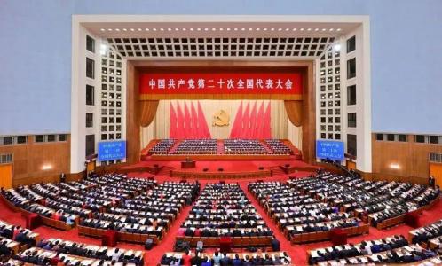 北京法院万余名党员干警收听收看党的二十大开幕会盛况