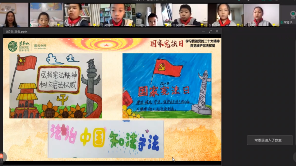 “宪”在行动|北京构建全时全域全网覆盖宪法宣传格局