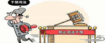 法治之光