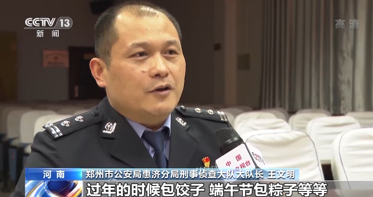 花钱越多福利越多？警惕“温情”关怀背后的养老投资骗局