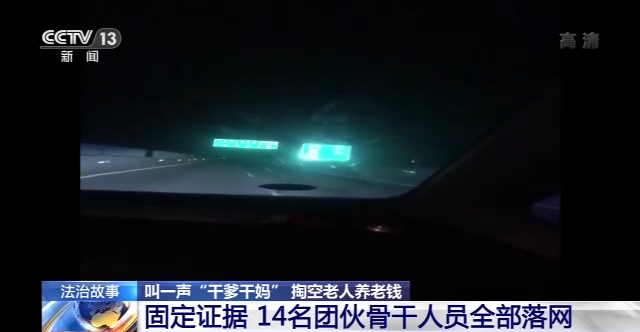 花钱越多福利越多？警惕“温情”关怀背后的养老投资骗局