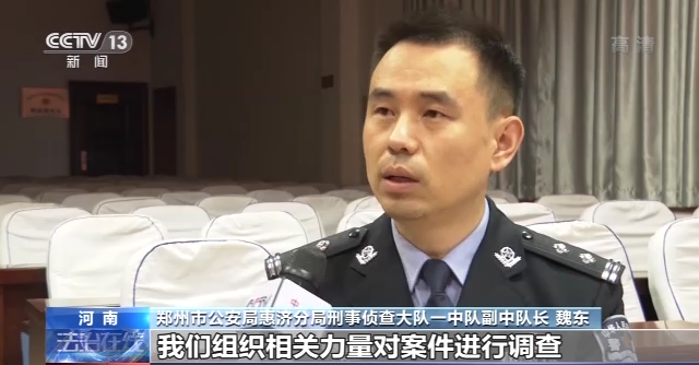 花钱越多福利越多？警惕“温情”关怀背后的养老投资骗局