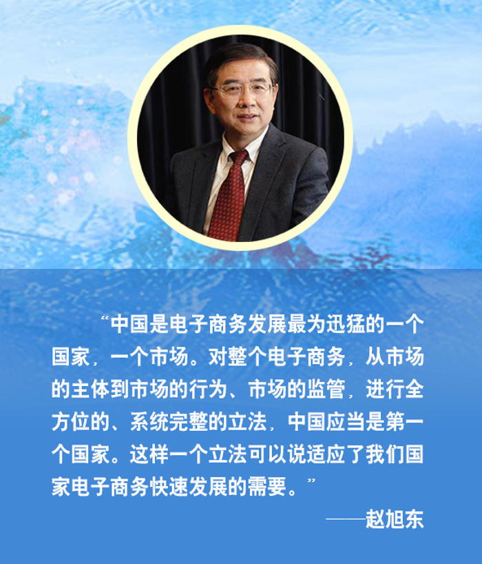 非凡十年@法治力量|赵旭东：商事法律制度是营商环境建设的“定海神针”