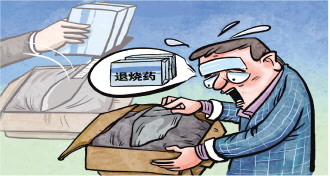 退烧药遭遇“狸猫换太子”  当事人寻回药品不易维权难 当下快递安全理应得到更有力保障