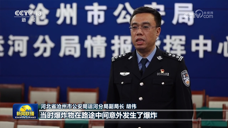 新闻特写：用生命践行从警誓言