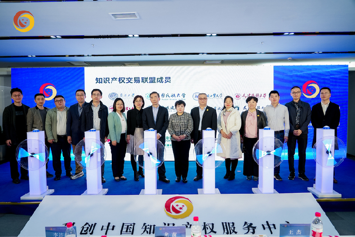 天津举办知识产权宣传周活动