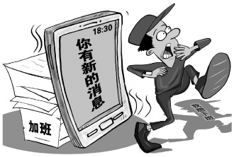 专家呼吁修法切实保障劳动者合法权益 多方发力遏制数字时代隐形加班现象蔓延