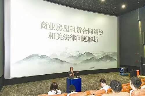 送法进商圈