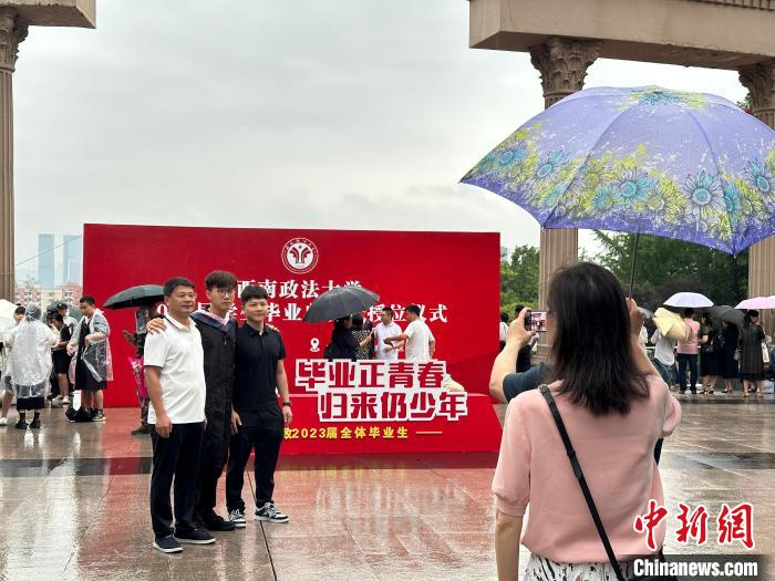 西政校长勉励毕业生：知行合一致良知 德法兼修事上练
