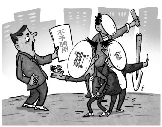 借“农民工维权”实施敲诈勒索 厦门警方连续捣毁9个“假民工”团伙
