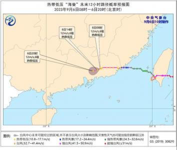 ​“海葵”缓慢西行华南多地有暴雨到大暴雨 “鸳鸯”向东北方向移动