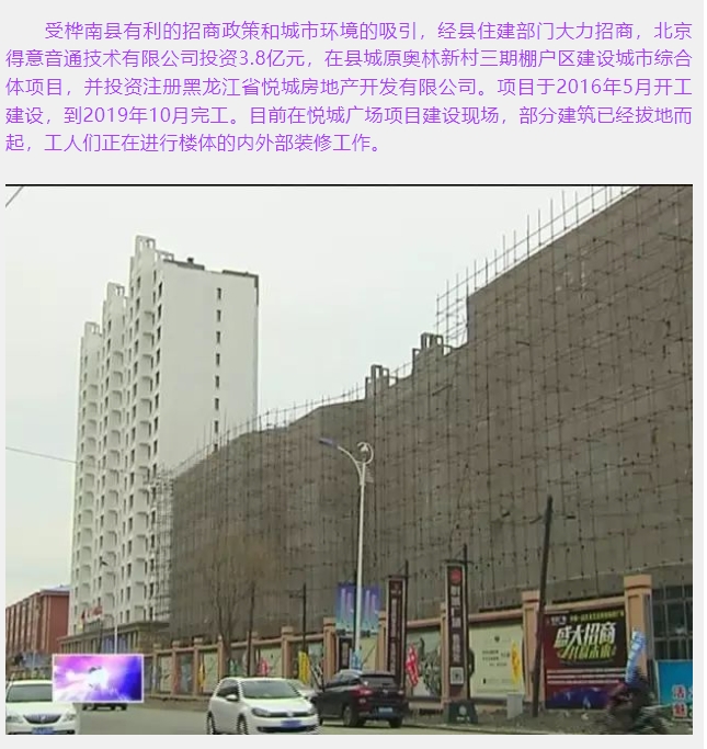 3名初中生遇难！起底佳木斯坍塌体育馆