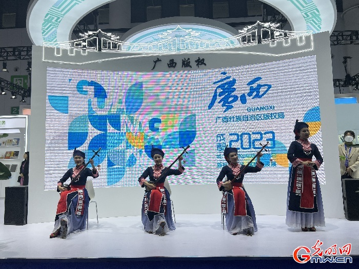 第九届中国国际版权博览会暨2023国际版权论坛举办