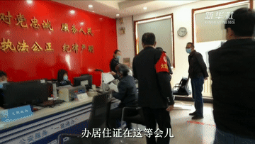 微纪录片｜我的节日 你的平安