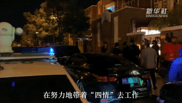 微纪录片｜我的节日 你的平安