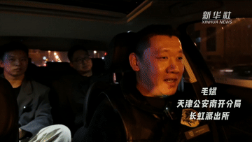 微纪录片｜我的节日 你的平安