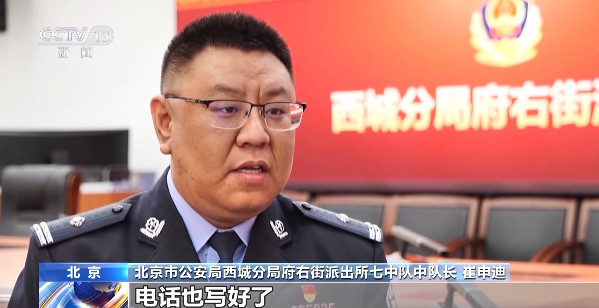 法治在线丨从思念你到成为你 这一刻传承被具象化了