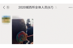 找到了！朋友圈刷屏，全城都在帮他