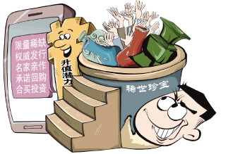 200元地摊货摇身一变成大师之作卖60多万