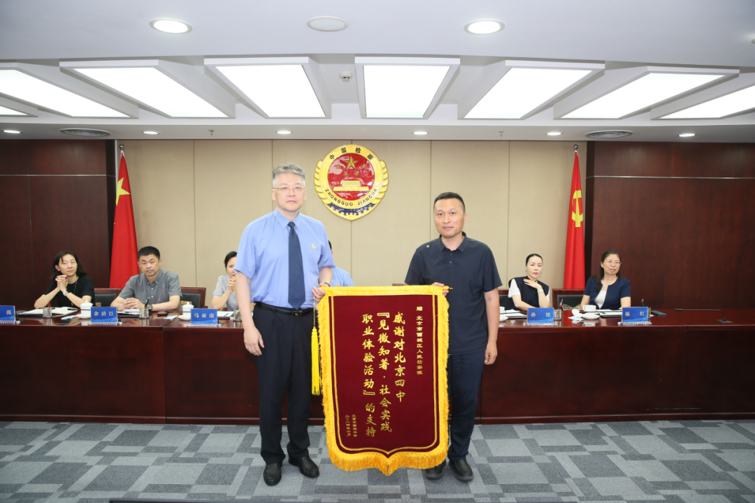 检察官职业体验，这场沉浸式普法走心又入心