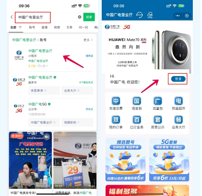 总是接到境外骚扰电话该怎么办？10秒钟教你杜绝此类号码