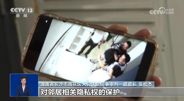 自家门口装摄像头侵权吗？法官释法