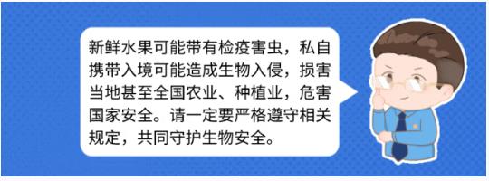 事关国家安全 这些事不能犯糊涂！