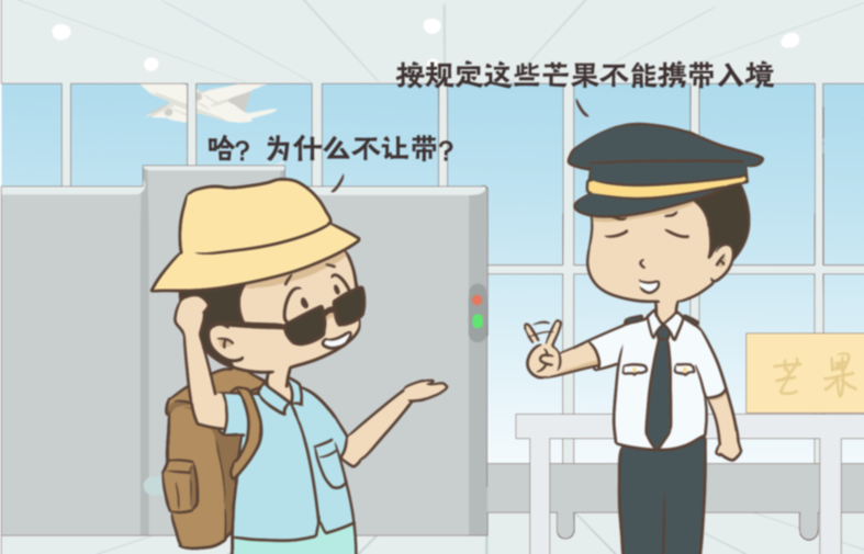 事关国家安全 这些事不能犯糊涂！