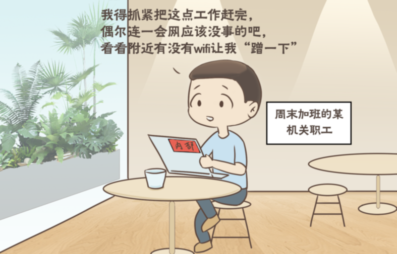事关国家安全 这些事不能犯糊涂！