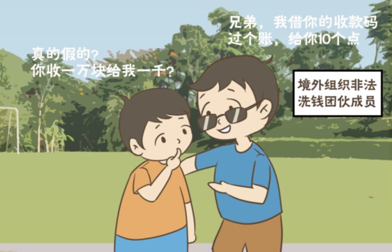 事关国家安全 这些事不能犯糊涂！