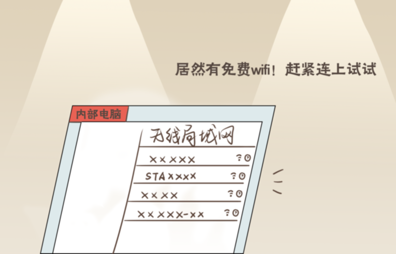 事关国家安全 这些事不能犯糊涂！