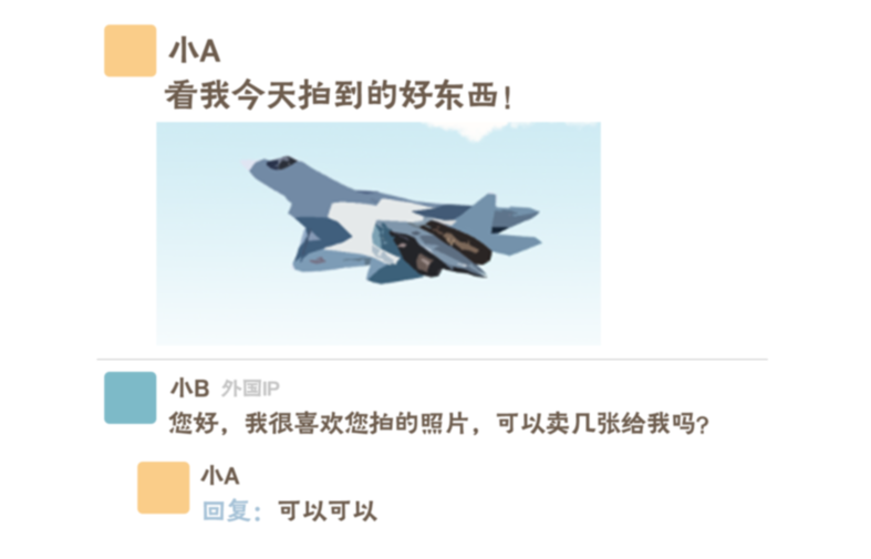 事关国家安全 这些事不能犯糊涂！