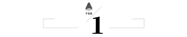 千笔楼｜走出“魔性尬舞”的流量焦虑