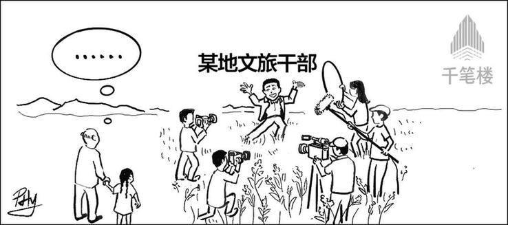 千笔楼｜走出“魔性尬舞”的流量焦虑