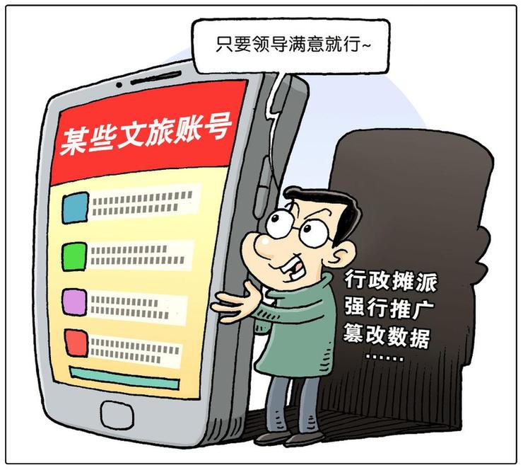 千笔楼｜走出“魔性尬舞”的流量焦虑