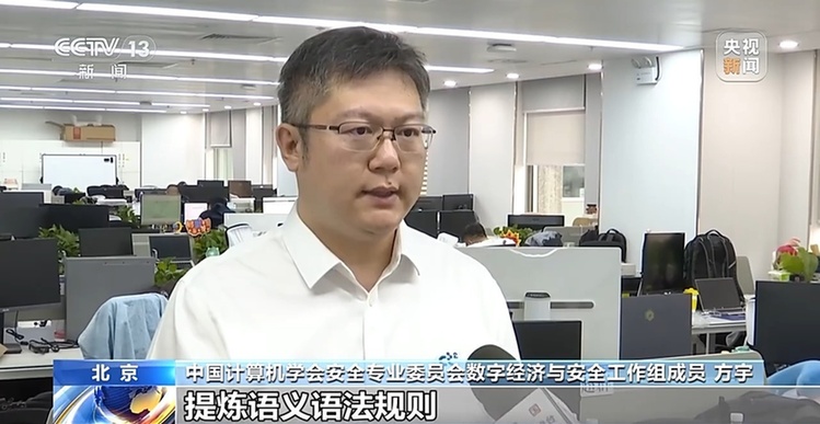 一起交通事故，为何引发AI谣言？别再被“假消息”忽悠了