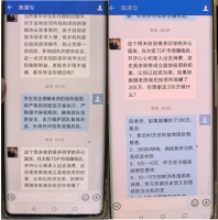 广东珠海香洲社区民警火速上门劝阻  成功保住六旬老人30万元“投资款”
