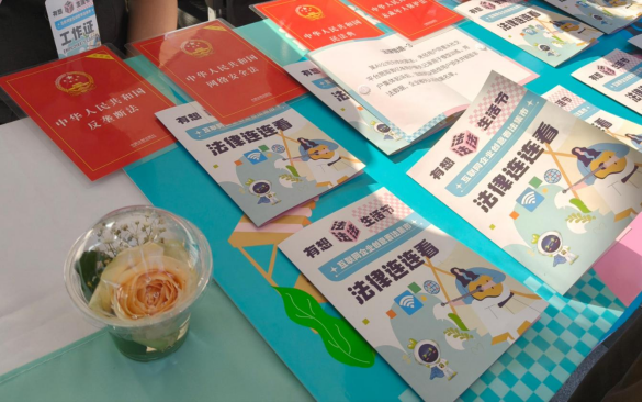【法润三晋 e法同行】创意集市上，山西这“Young”普法！